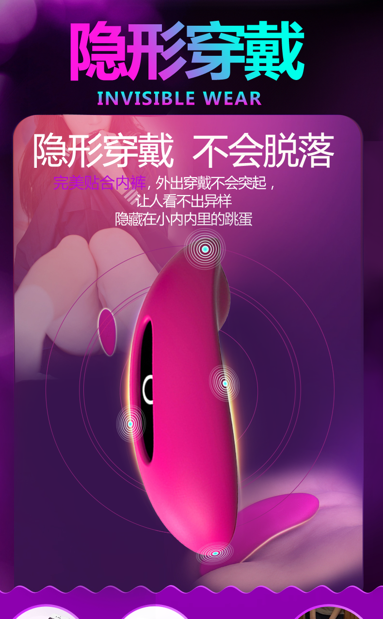 魅动详情改_03.png