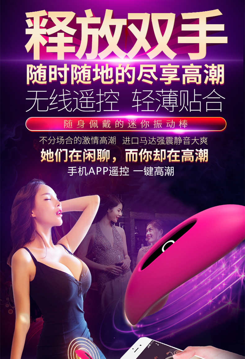 魅动详情改_01.png
