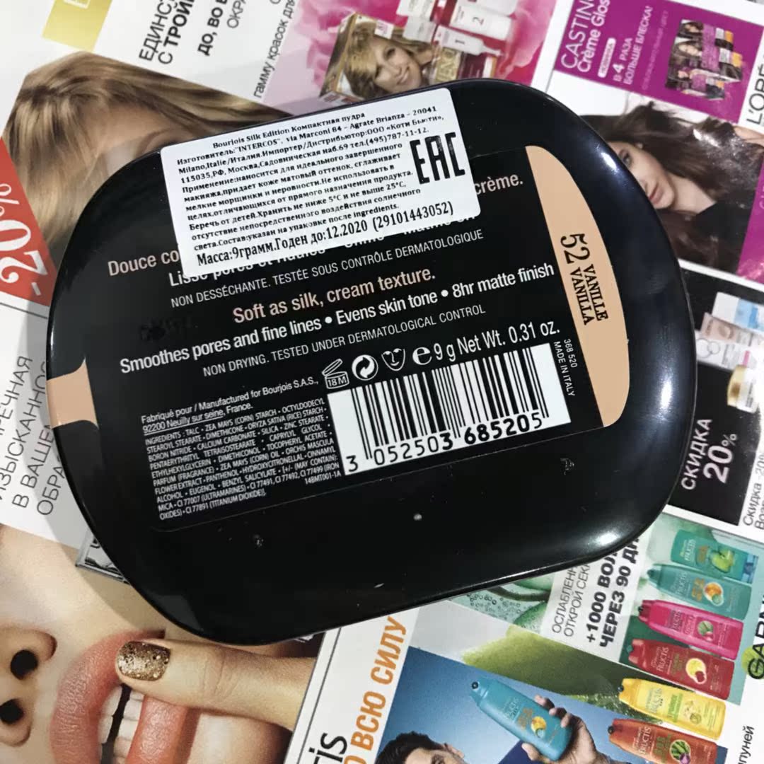 Sinh viên Nga mua bourjois tuyệt vời Paris ma thuật đen cảm ứng bột 9g bột khô sử dụng kép kéo dài - Bột nén các loại phấn phủ tốt