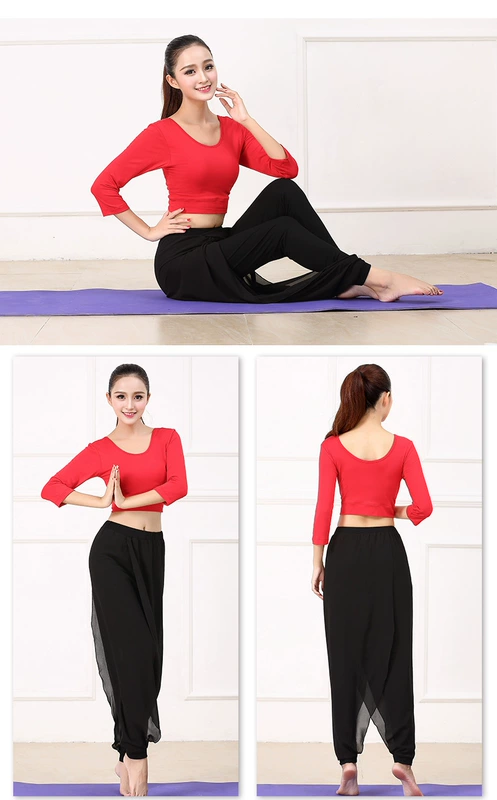 Bộ đồ tập yoga cổ tròn chữ H mới Quần áo biểu diễn Quần áo tập yoga lưới cotton modal màu trắng có thể được tùy chỉnh với logo