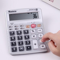 Morning light stationery morning light standard long calculator ADG98104 voice computer electronic calculator