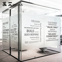 Glass sticker office frosted translucent opaque English custom partition decoration anti-light glass door film