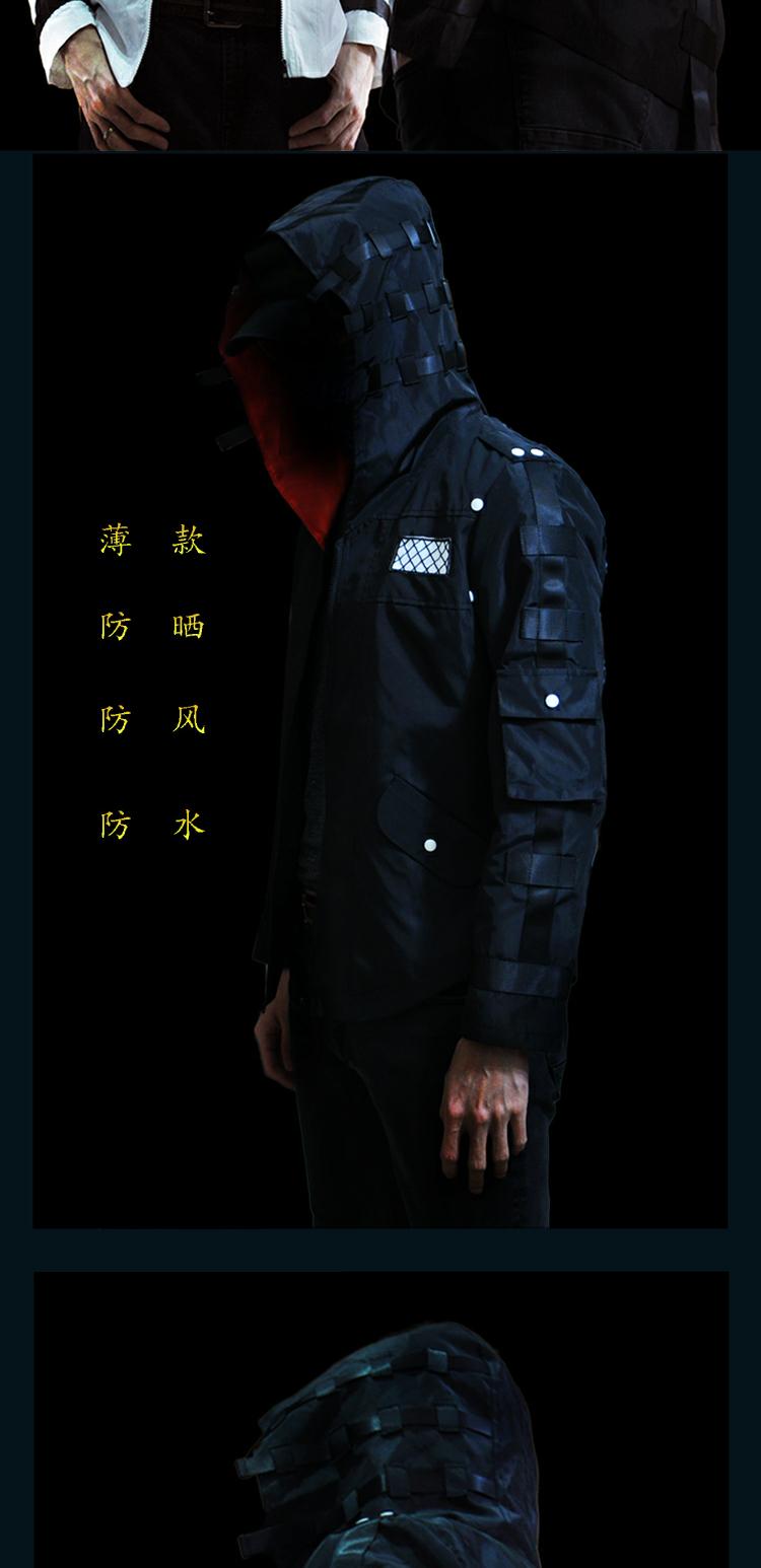 Jedi Survival Kích thích quần áo chiến trường Ăn gà Áo khoác cho trẻ em với áo khoác sát thủ Creed áo gió Co Geely áo khoác chống nắng nam