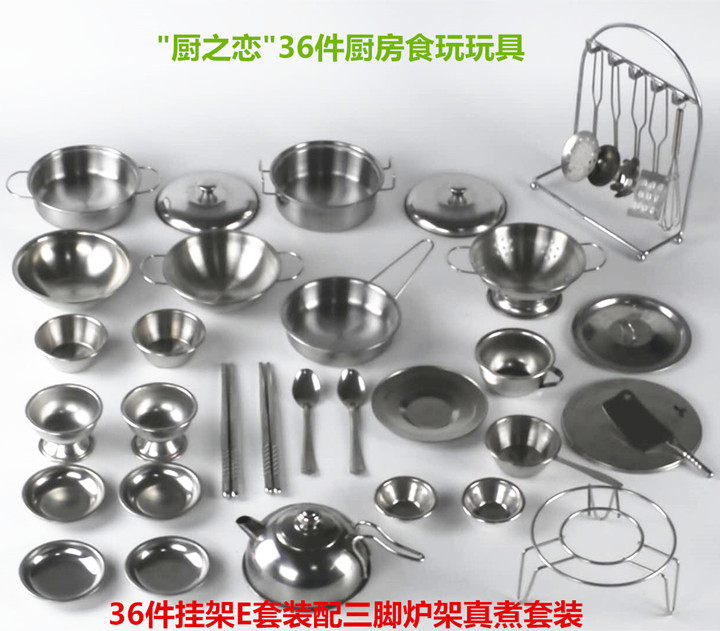 Bếp nhỏ rung nấu ăn, thực sự nấu ăn, chơi đồ chơi nhà bếp Nhật Bản, bộ đồ chơi nhà chơi inox cho trẻ em đồ chơi cho bé 2 tuổi