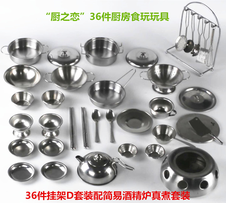 Bếp nhỏ rung nấu ăn, thực sự nấu ăn, chơi đồ chơi nhà bếp Nhật Bản, bộ đồ chơi nhà chơi inox cho trẻ em đồ chơi cho bé 2 tuổi