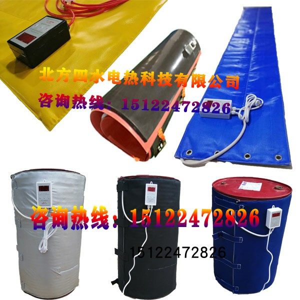 Industrial electric blanket heating sleeve wind power heating blanket ammonia cylinder electric blanket silicone heating blanket oil drum heating blanket