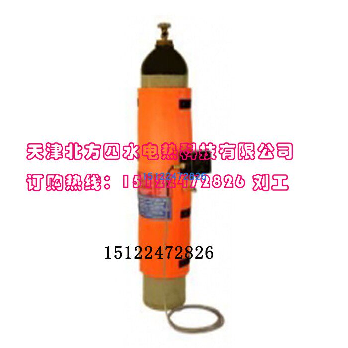Cylinder heating sleeve Insulation cup sleeve Liquid ammonia cylinder heating blanket Flexible insulation blanket heating equipment factory direct sales