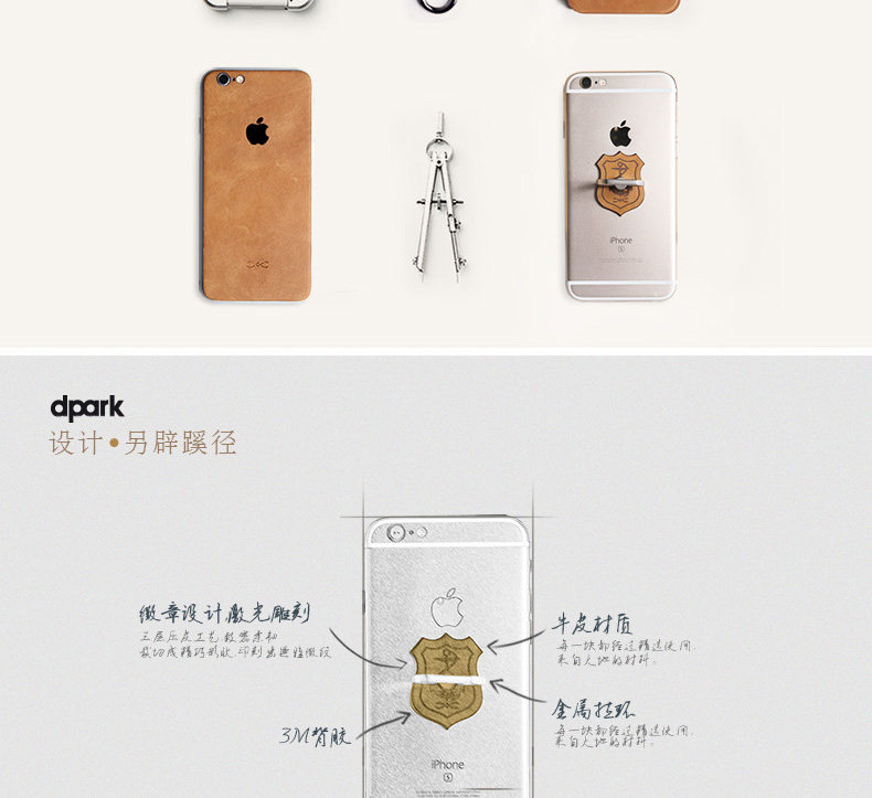 Support téléphone portable DPARK - Ref 1359538 Image 9