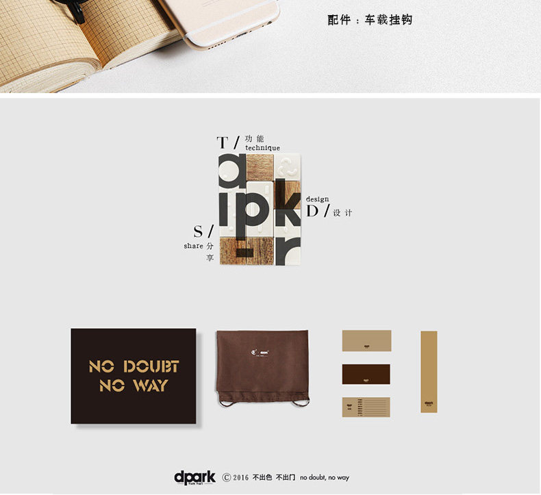 Support téléphone portable DPARK - Ref 1359538 Image 24