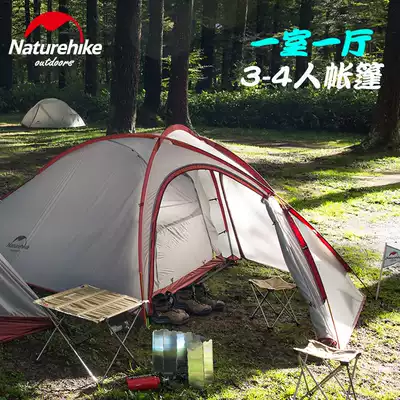 NH 3 people outdoor camping tent light mountaineering fishing camping one room and one hall double layer 4 people rainproof tent