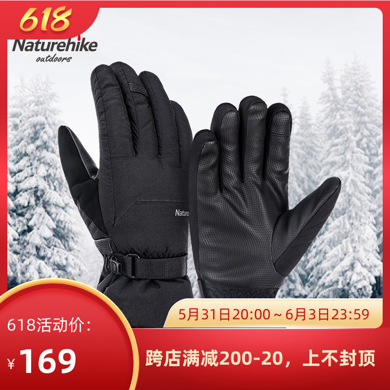 NH Outdoor down gloves Soft shell Men and women Autumn Winter Warm Thickening Non-slip Waterproof Windproof Riding Ski Gloves