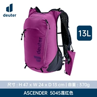 Красный лотос/13 л (совместим с мешком для воды на 3 л), новый стиль