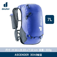 Индиго/7 л (совместим с мешком для воды на 2 л)