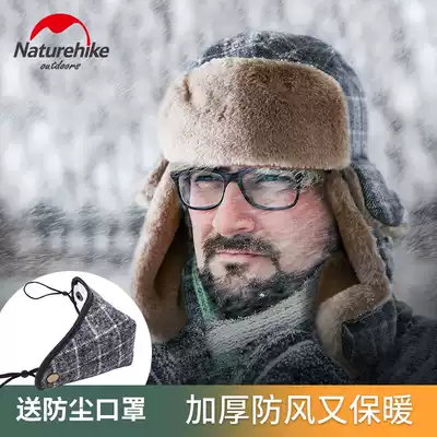 NH hustle winter Lei Feng hat cold warm outdoor hiking camping wind ear protection hat thick lining