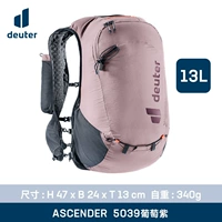 Виноградно-фиолетовый/13 л (совместим с мешком для воды на 3 л)