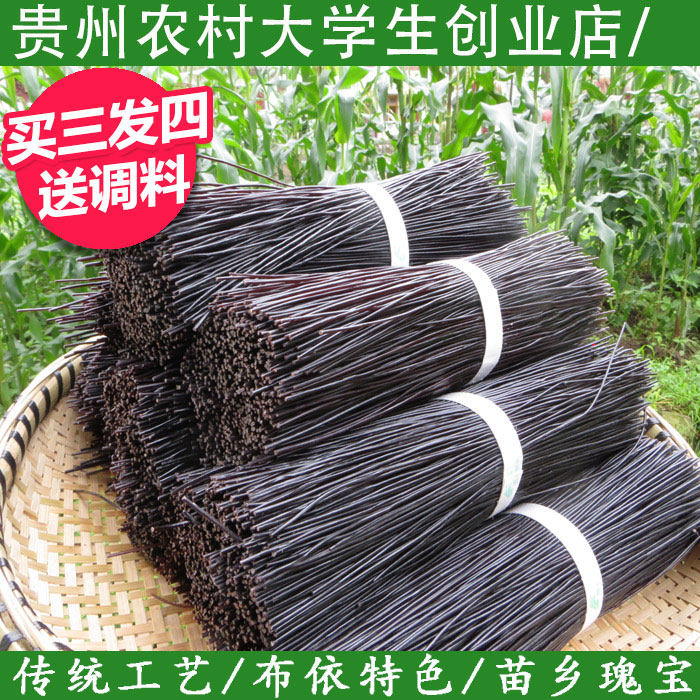 Guizhou native deep mountain wild fern root powder silk 400g * 1 farm homemade pure root powder sugar-free