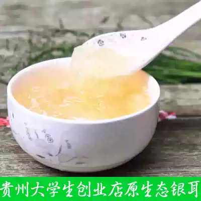 Glutinous ear, silver fungus, white fungus, multi-gum peach gum, sulfur-free, non-Gutian silver fungus(non-500g)