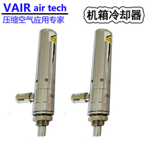 VAIR Cooling M Case Cooler All Stainless Steel Cabinet Cooler VAIR Cooler
