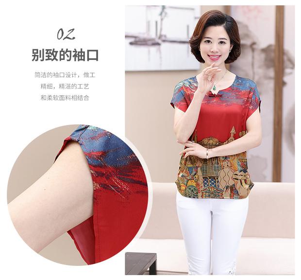 Quần áo ngày của mẹ mùa xuân Bộ đồ hai mảnh dành cho nữ trung niên Váy mùa hè cho phụ nữ trung niên Áo thun ngắn tay quần áo cho người trung niên