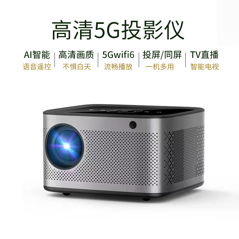 屋外超高精細5Gスマートプロジェクターカラオケ1080Pコンピュータ携帯電話画面投影ホームオフィス便利なプロジェクター