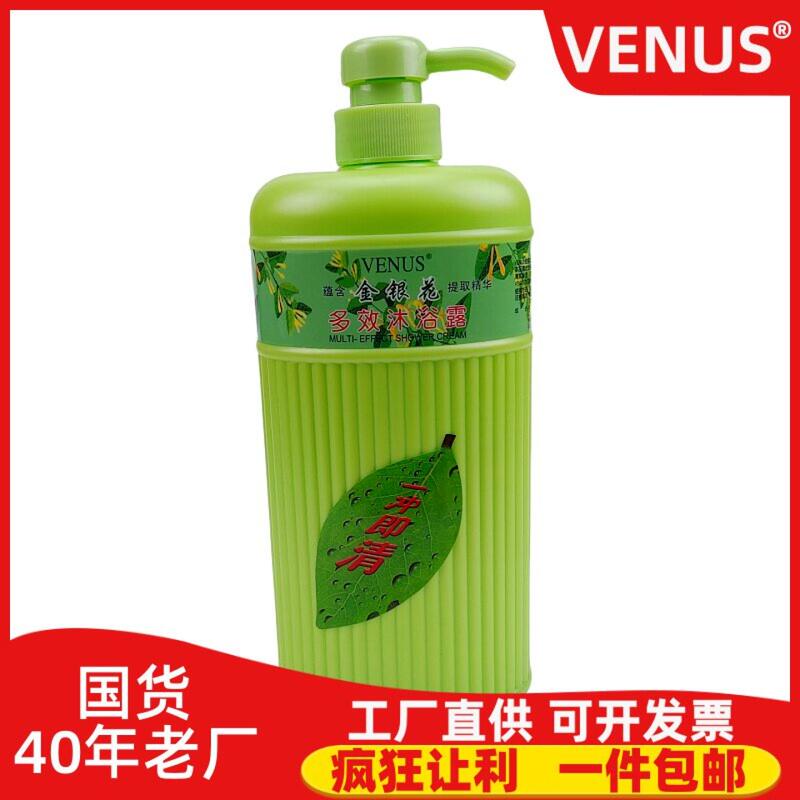 Venus Venus Honeysuckle Multi-Effect Shower Gel 750ml Men's and Women's Family Size Cleansing Bath Gel Shower Gel