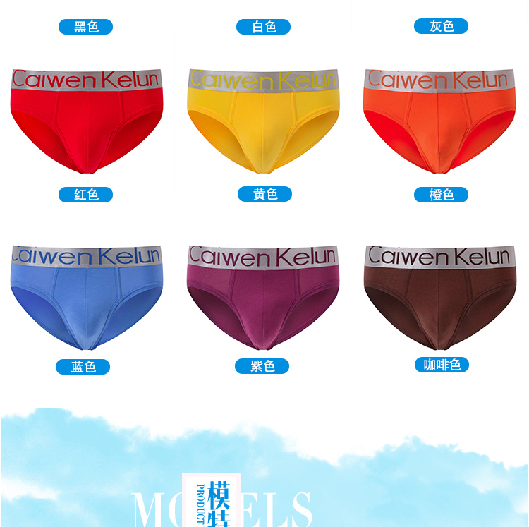 [Đóng hộp] quần đùi tam giác cotton nam quần thể thao tuần thanh niên quần ở phần số eo: y-ck021 quần lót su