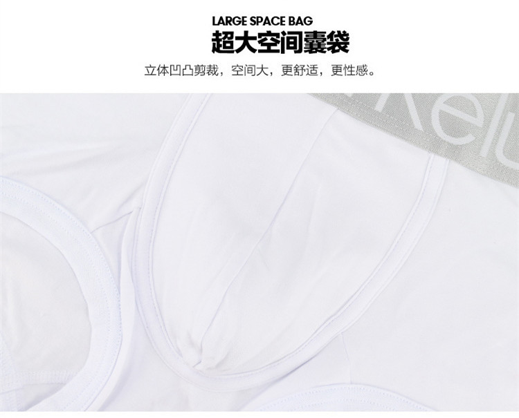 Đồ lót nam, boyshort, cotton lụa modal eo thanh niên, Nhật Bản và Hàn Quốc bốn góc đóng hộp số: y-ck05 quần lót nam lưới