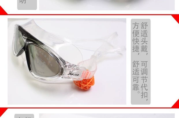 Chiến thắng thời trang hộp lớn nam và nữ lặn HD phối cảnh bơi lội mạ đặc biệt chống sương mù siêu chống thấm kính siêu thoải mái