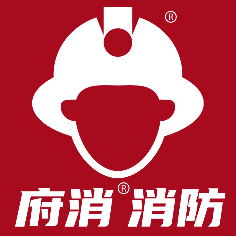 府消品牌店