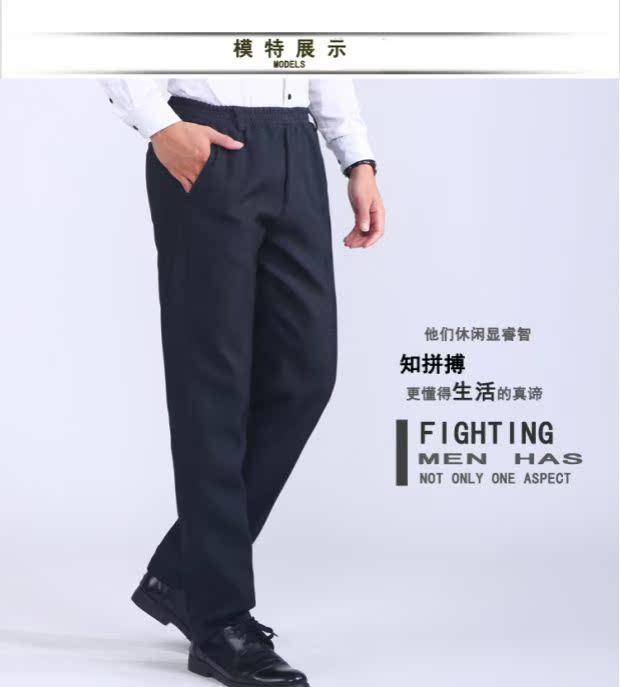 Mùa thu và mùa đông trung niên thun eo nam quần cao eo lỏng quần dài giản dị cộng với quần nhung dày quần kaki nam ống đứng
