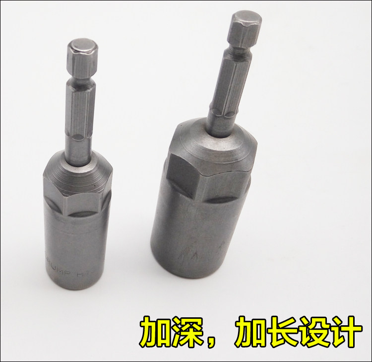 [USD 6.58] Wind batting deepened sleeve electric batch electric bulk ...