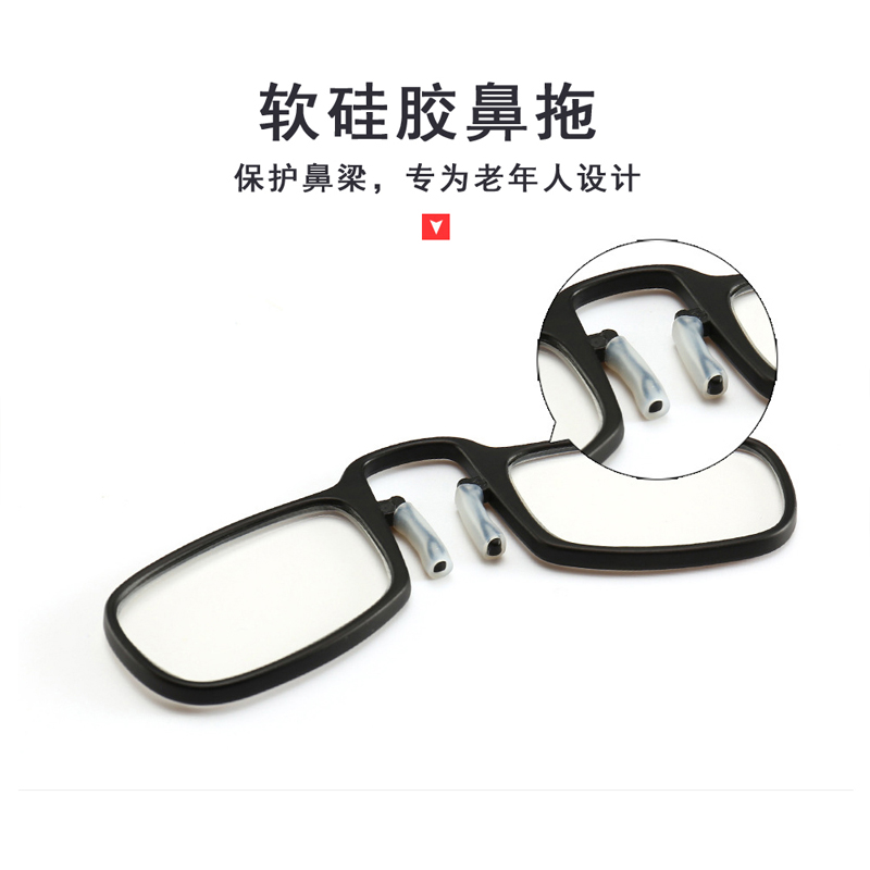 Loại thẻ siêu nhẹ di động mũi mũi kính đọc sách thoải mái nhìn mỏi kính mini kính viễn thị chất lượng đọc sách không có gương - Kính đeo mắt kính kính cận mỏng