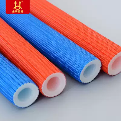 Jinming insulation pipe red and blue PE embossed floor heating 16 20 25 insulation casing water pipe water separator protective cover