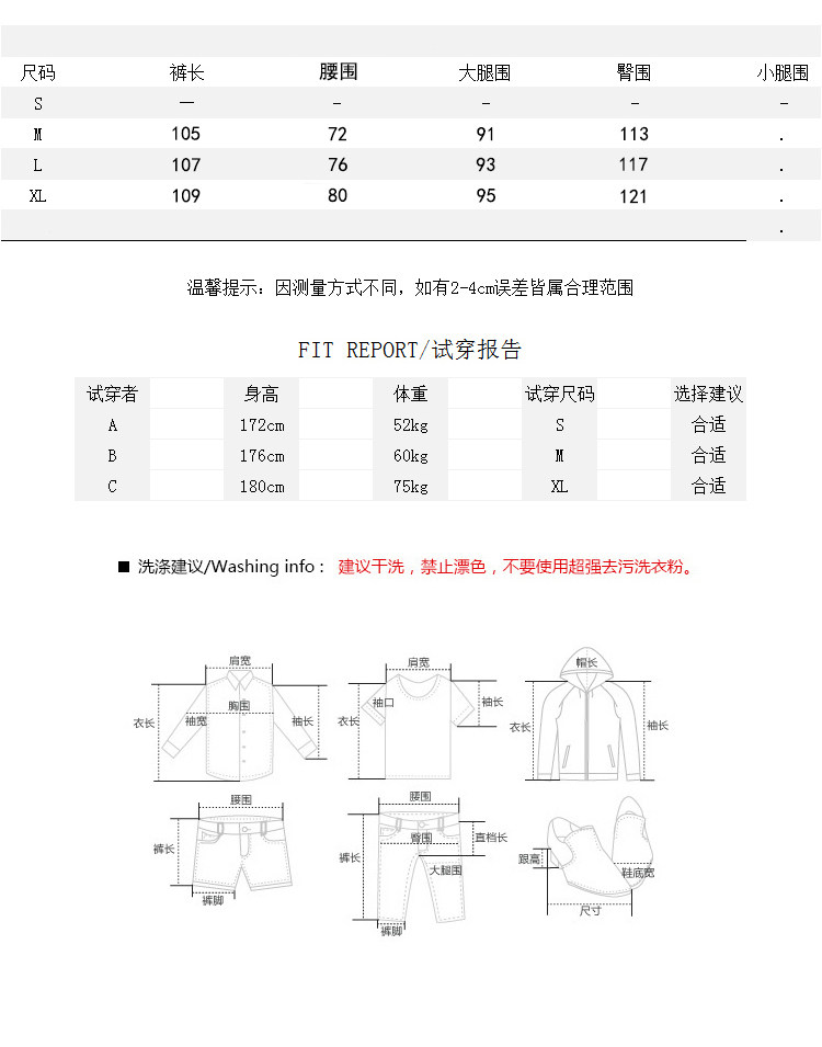 Брендовые штаны подходит для мужчин и женщин, свободный крой, популярно в интернете 
