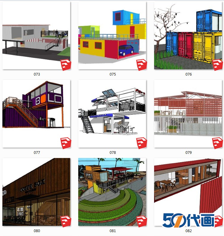 T1325 sketchup集装箱建筑设计su模型商业住宅别墅装配式模块...-7