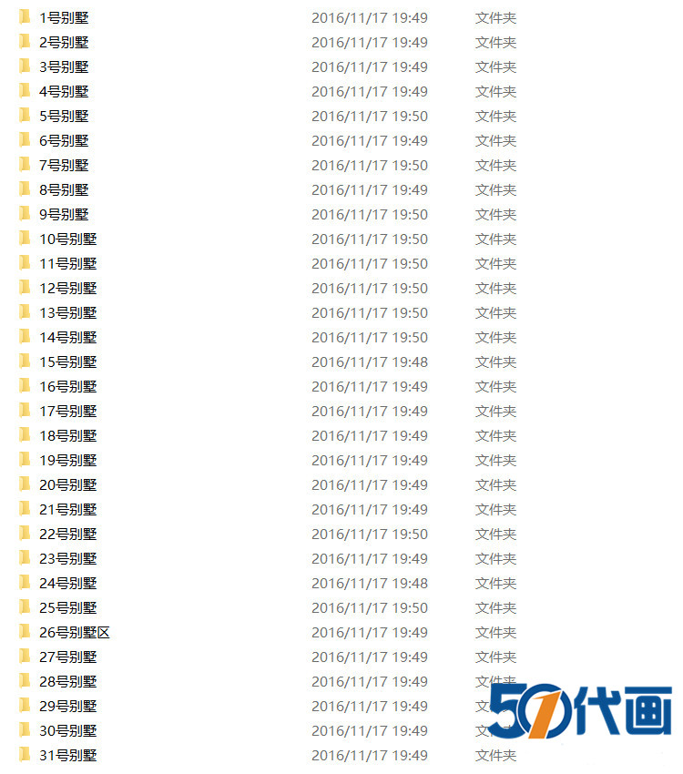 T267农村自建房CAD施工图纸二层三层多层房屋别墅建筑设计...-5