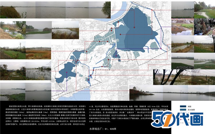 T1328国家森林公园植物园湿地公园滨水旅游生态景观规划设...-3