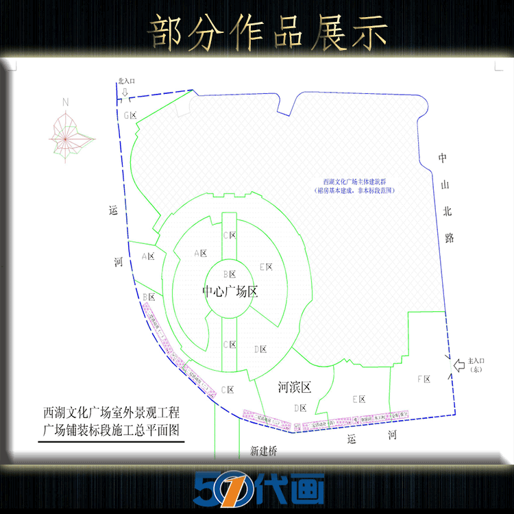 T2198园林景观施工组织设计资料绿化工程施工组织设计方案...-4