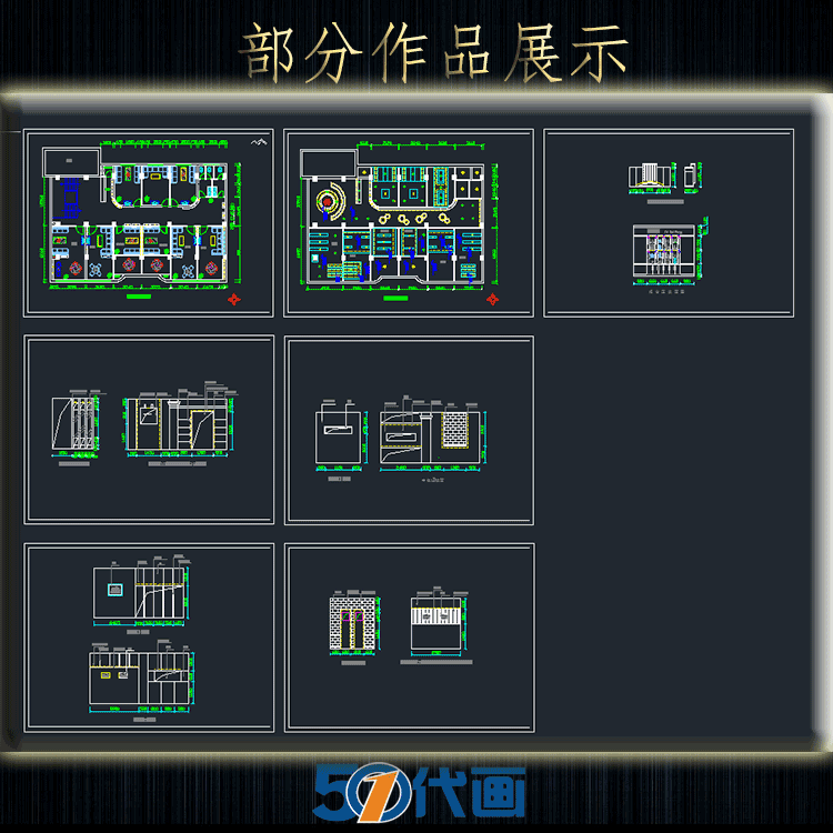 T2016餐厅茶楼火锅餐饮空间咖啡厅CAD全套施工图纸效果图装...-3