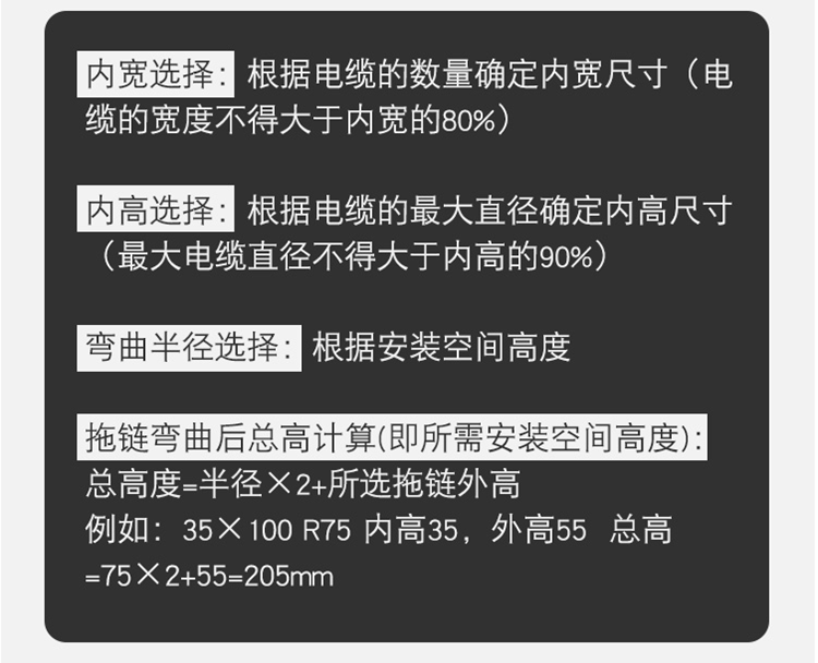 Буксир jflo金福隆尼龙拖链坦克链内高7 10 15 18系列桥式半封闭内开拖链 Jin Fulong