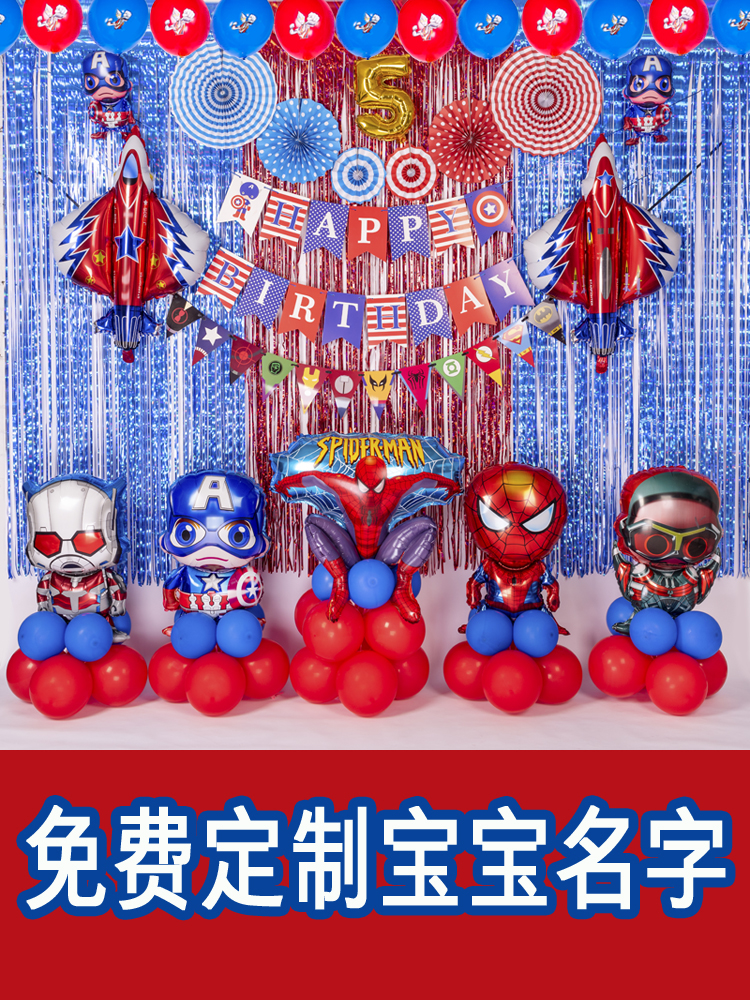 Birthday Decoration Captain America Spider Man Ultraman Child Boy