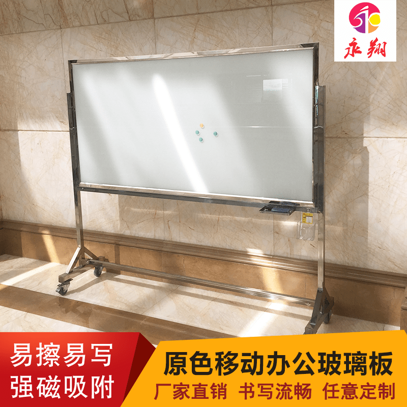 Magnetic tempered glass whiteboard bracket conference office blackboard signboard writing board large movable bracket