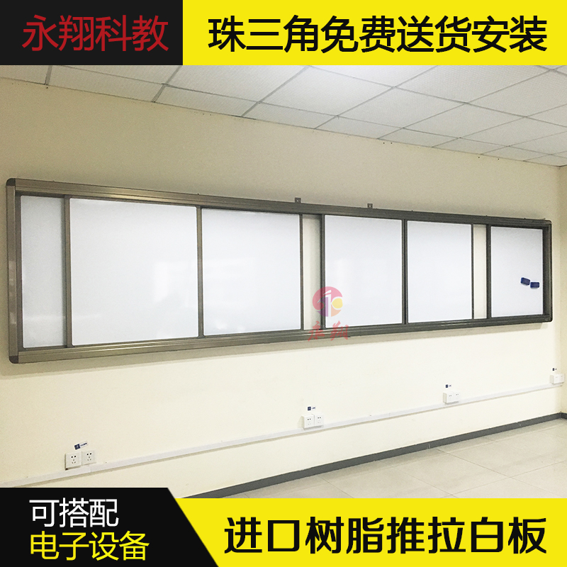 Push and pull blackboard school blackboard school special classroom lectures electronic whiteboard teaching one machine green board manufacturer