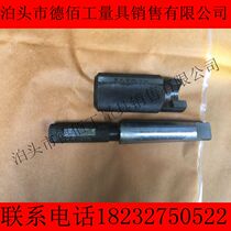 Mohse No. 3 Cone Gauge Mohse No. 4 Taper Gauge Mohse No. 5 Taper Plug Gauge Mohse No. 6 Ring Gauge