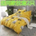 Chăn bông đơn mùa hè cho học sinh 	mua chăn phao	 Quilt Covers