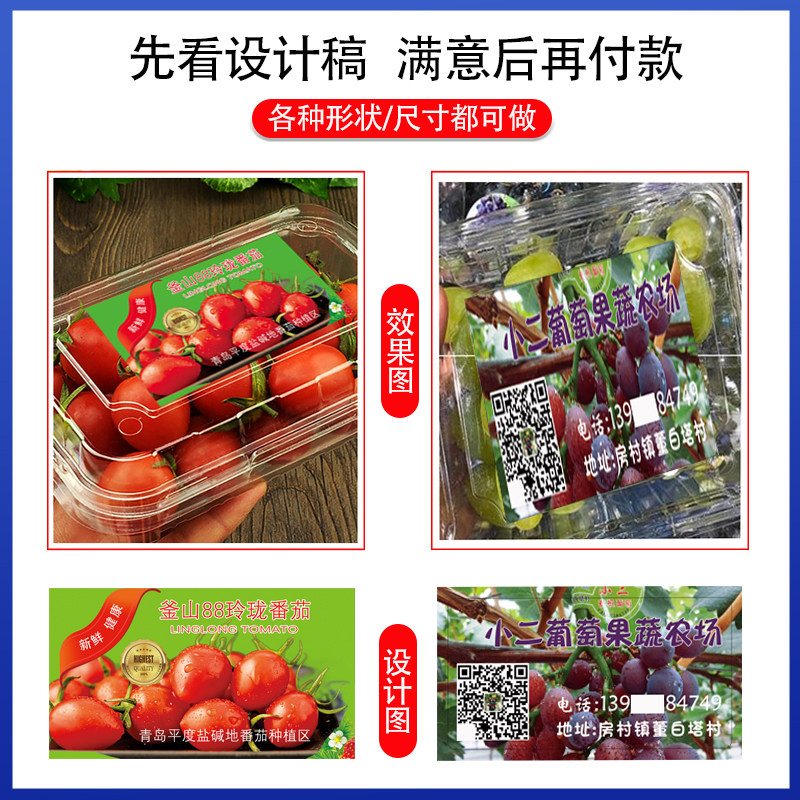 Cherry self-adhesive blueberry label bronzing sticker smiley face green food boutique fruit belt apple watermelon