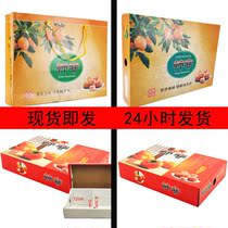 Empty Tomatoes Cake Hand Gift Box Packing Bag of Tomato Dry Buckle Box Heaven And Earth Buckle Lid Carton Persimmon Gift Box