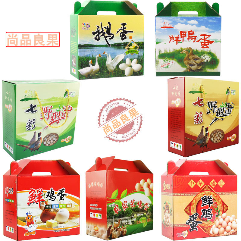 10 catties of fresh eggs duck egg packaging box gift box universal portable carton carton gift box carton box with goose eggs