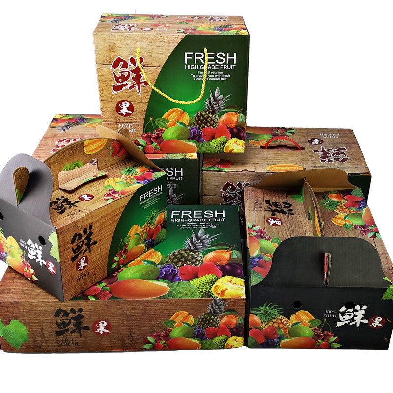 Universal Fruit Packaging Box Button Box Gift Box With Cog Gift Box Carton Submix Fresh Fruit Wrapping Paper Shell