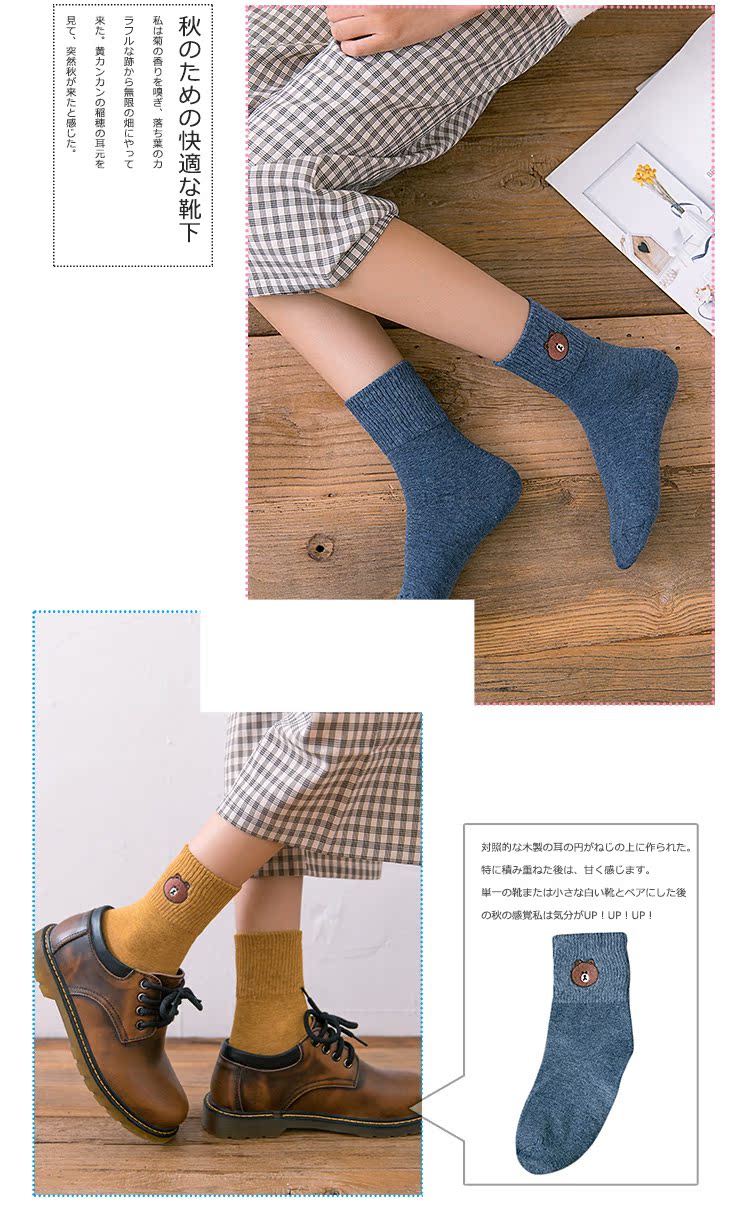 Vớ nữ mùa thu Retro Funny Bear College Wind vớ Nhật Bản Cô gái dễ thương Bông hoang dã Stockings Phụ nữ tất nữ cố thấp